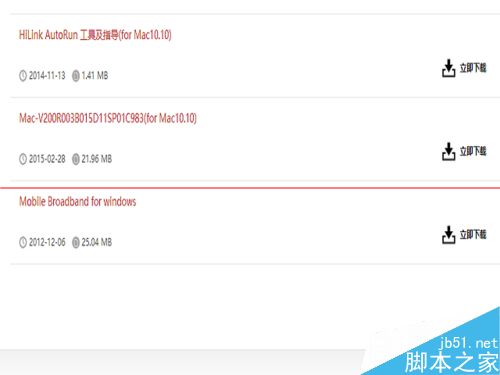 win10系统用3G上网很卡并且出现蓝屏该怎么办？