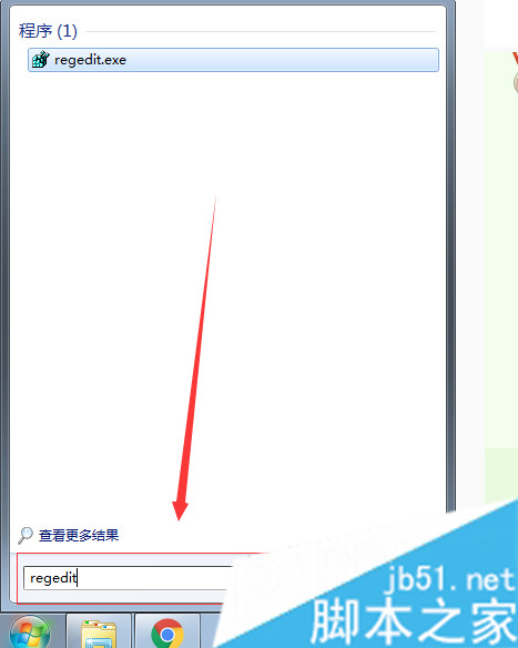 win8系统安装SQL 2008提示&ldquo;重新启动计算机&rdquo;的解决方法