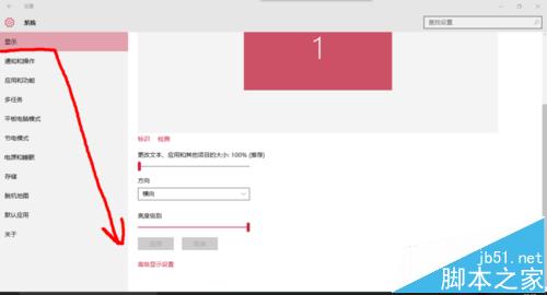 win10字体锯齿严重很模糊该怎么消除?