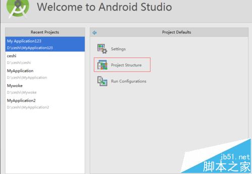 Android studio重新配置Android SDK路径的详细教程