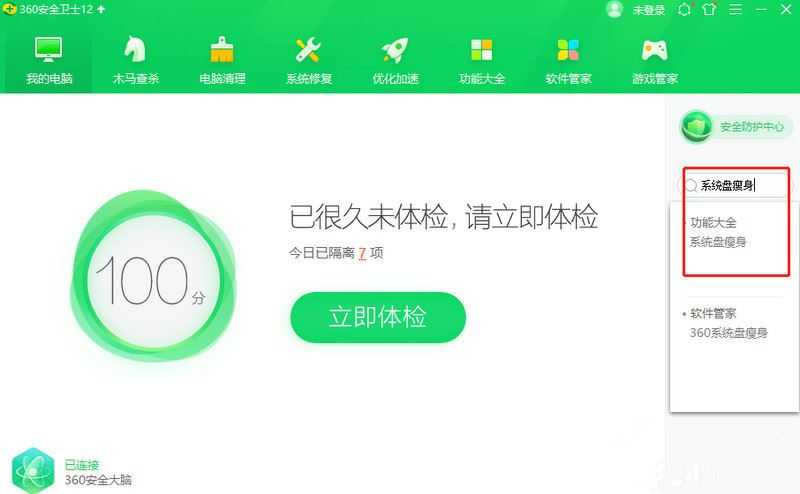 Win10电脑C盘空间变红怎么办 四种方法清理C盘垃圾文件