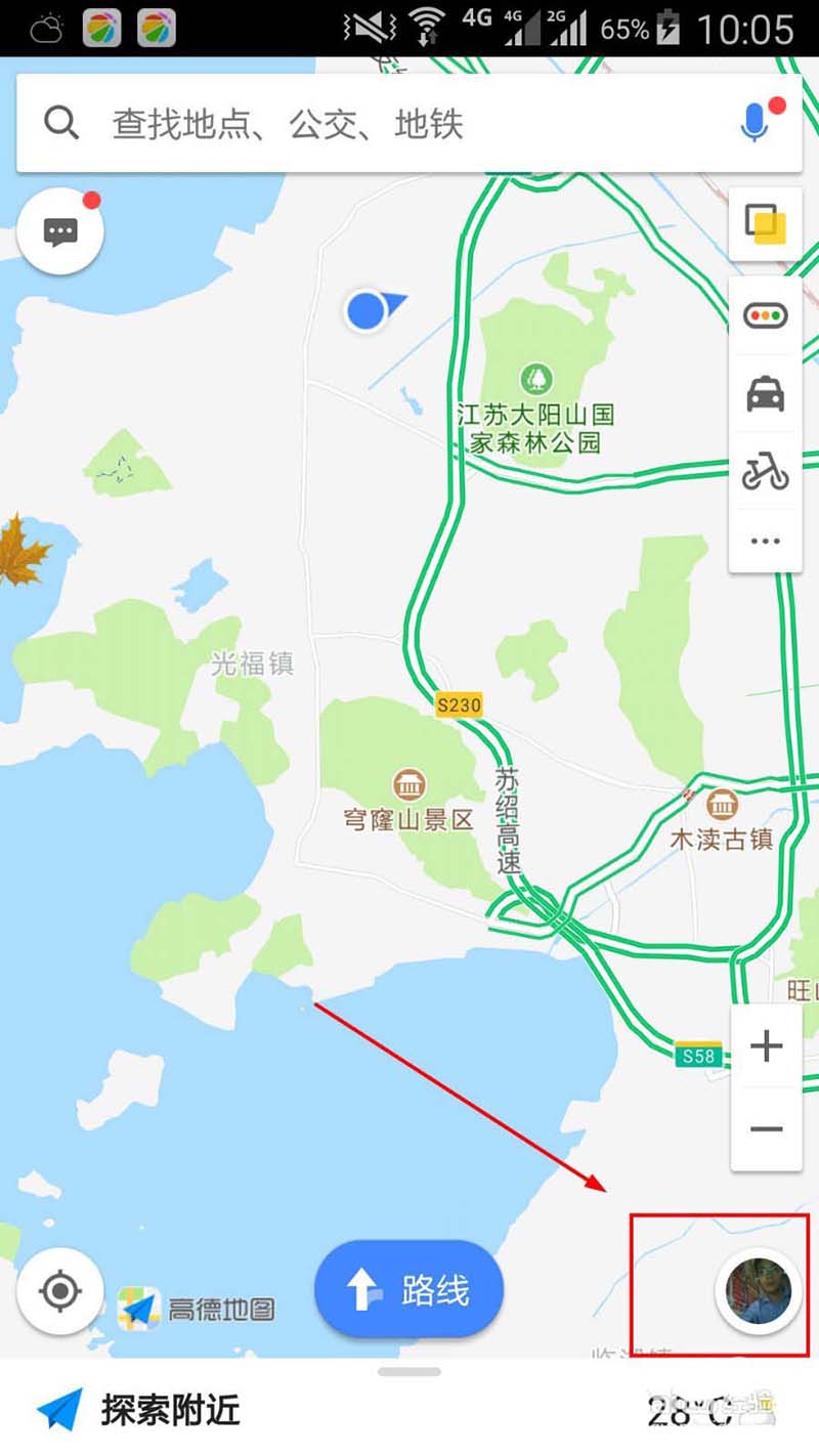 高德地图怎么收藏地点? 高德地图app新增收藏地点的教程