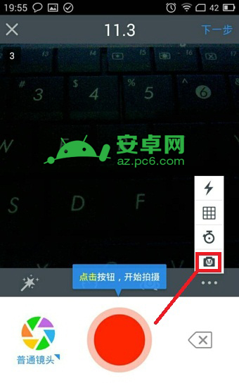 小影怎么制作视频？手机版小影视频制作方法图解