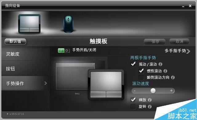外星人Area-51m笔记本怎么样 外星人Area-51m笔记本上手体验及优缺点评测