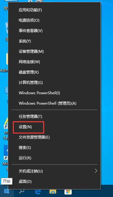 Win10如何查看版本号 Win10查看版本号的多种方法