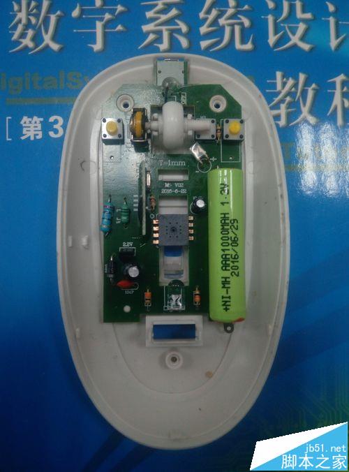 赛科德无线充电鼠标失灵该怎么拆解维修?