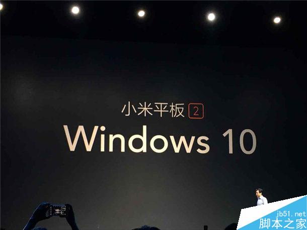 小米平板2多少钱?小米平板2有几个型号和颜色?