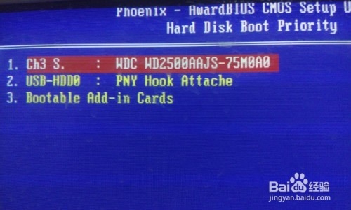 U盘打不开提示Remove disks or other media怎么办？