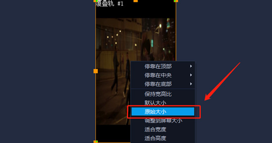 会声会影如何制作三分屏效果 会声会影制作三分屏效果方法