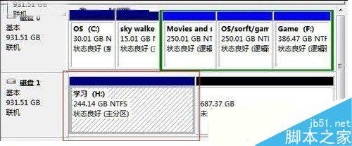 win7增加磁盘分区教学 利用磁盘管理增加分区