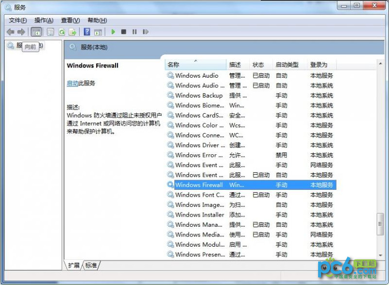 怎么用Win7笔记本wifi热点 Win7笔记本wifi热点设置图文教程