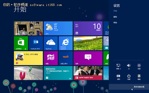 Win8自定义个性锁屏壁纸就是Win键+L锁屏时的画面