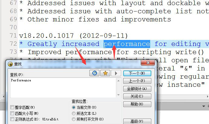 UltraEdit怎么设置找到内容后不关闭查找对话框?