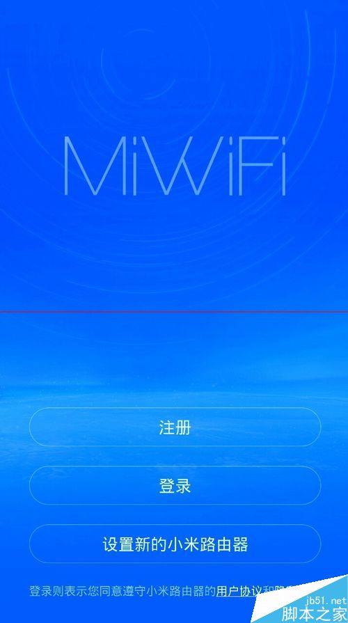 小米路由器2代1T版本 PC端使用远程下载的详细方法