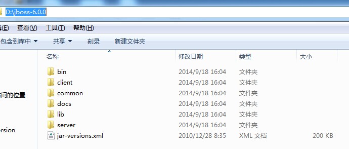 Windows下JBOSS安装配置图文教程