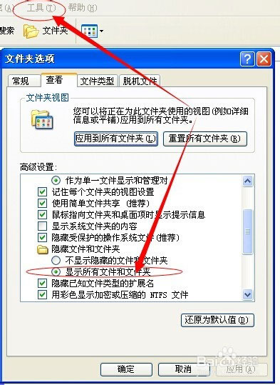 word怎么办?word文件打不开