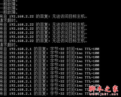 斐讯k3刷梅林 斐讯K3刷原版梅林固件详细教程