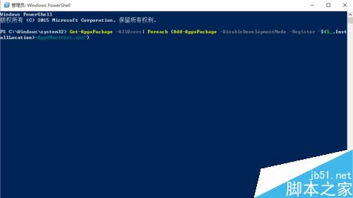 Win10内置应用卸载后怎么恢复 Win10默认应用恢复方法