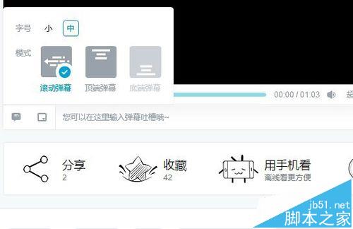 bilibili正式会员有什么功能或好处?