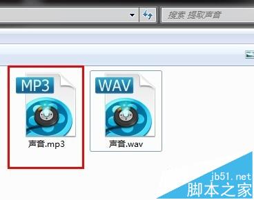 会声会影怎么将视频中的音乐导出为mp3格式?