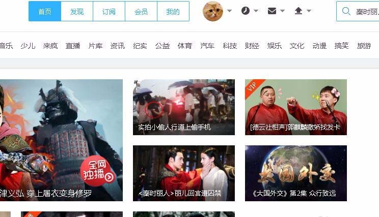 优酷网怎么删除自己发的弹幕? 优酷弹幕的删除方法