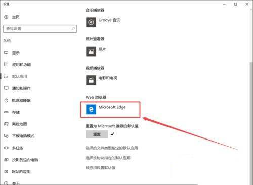 Win10系统任务栏总是乱跳怎么办?