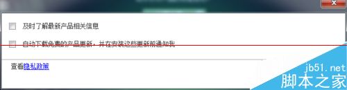 会声会影x6屏幕录制不能使用了该怎么办？