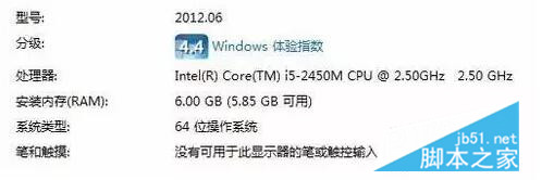 如何为自己的笔记本电脑加装内存条