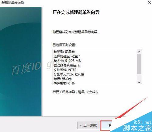 新买的硬盘怎么使用?安装到电脑上系统里不显示怎么办?