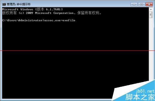 win7双击电脑桌面图标打不开的三种解决办法