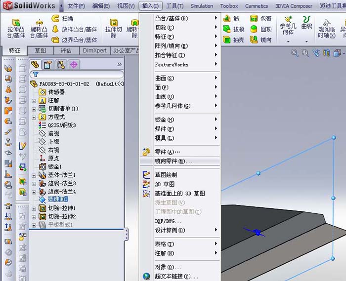 solidworks镜像零件命令怎么使用?
