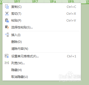excel表格怎么变小?删除文本框、冗余行列方法介绍