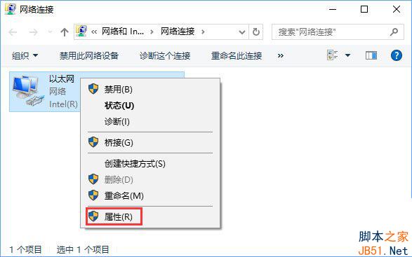 Win10应用商店无法安装应用提示错误代码0x80073d0a的解决方法