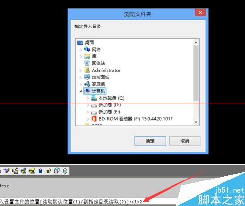 天正T20软件怎么设置导入导出？