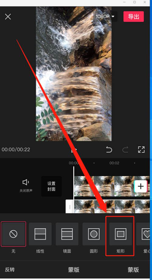 剪映怎么给左下角广告水印添加模糊效果? 剪映广告模糊技巧