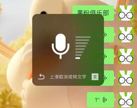 黑客教你获取对方微信密码方法 教你如何登录别人的微信
