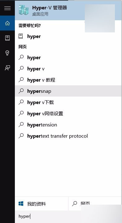 win10 mobile 10240模拟器安装使用启动图文教程及体验