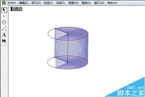 几何画板制作圆柱体的形成动画演示方法
