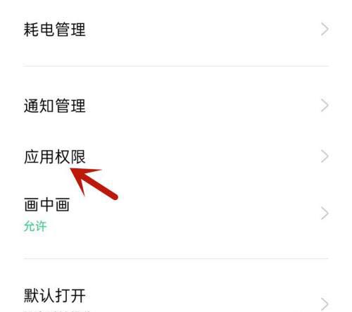抖音不能访问相册照片怎么解决?