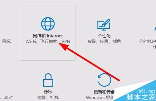 win10进入tcp/ip高级设置图解