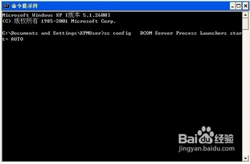 打开Word时提示&ldquo;无法注册这篇文档&rdquo;的解决办法