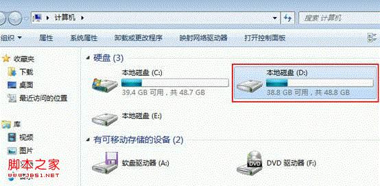 如何从双系统中卸载删除Windows 8系统(针对同时装有win7/win8)