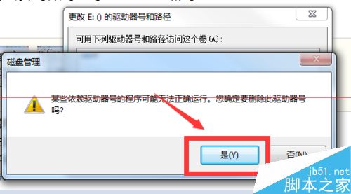 win7系统备份是怎么把D/E/F盘也识别为系统盘备份？