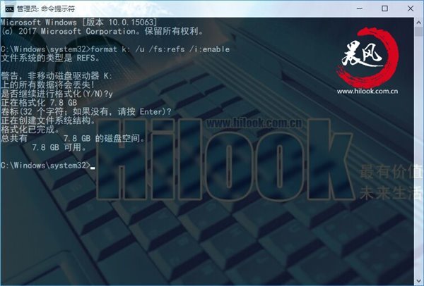 Win10创意者更新1703升级ReFS 3.2分区怎么实现?