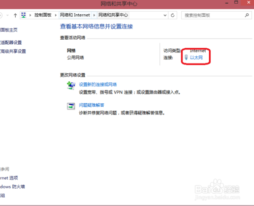 win10怎么设置ip地址?win10配置静态IP地址