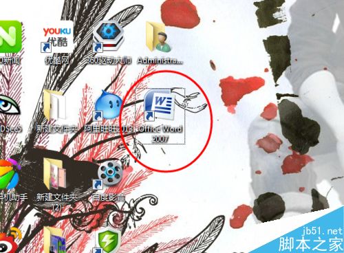 word文档如何分页?在Word中使文档分页方法介绍