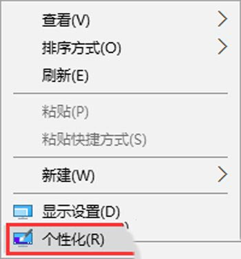 Win10系统怎么禁止自动开启开始菜单全屏幕模式?