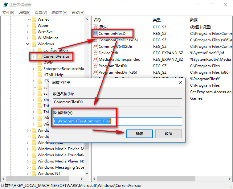 win10应用安装位置怎么修改？win10更改应用安装位置的方法图解