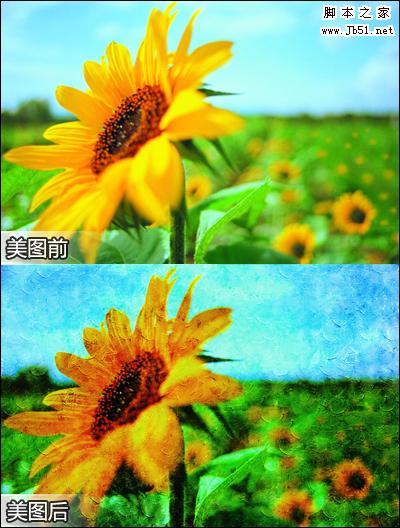 美图秀秀让你瞬间成为油画大师
