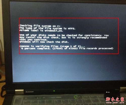 解决Win7系统提示调查路由器或访问点问题的方法
